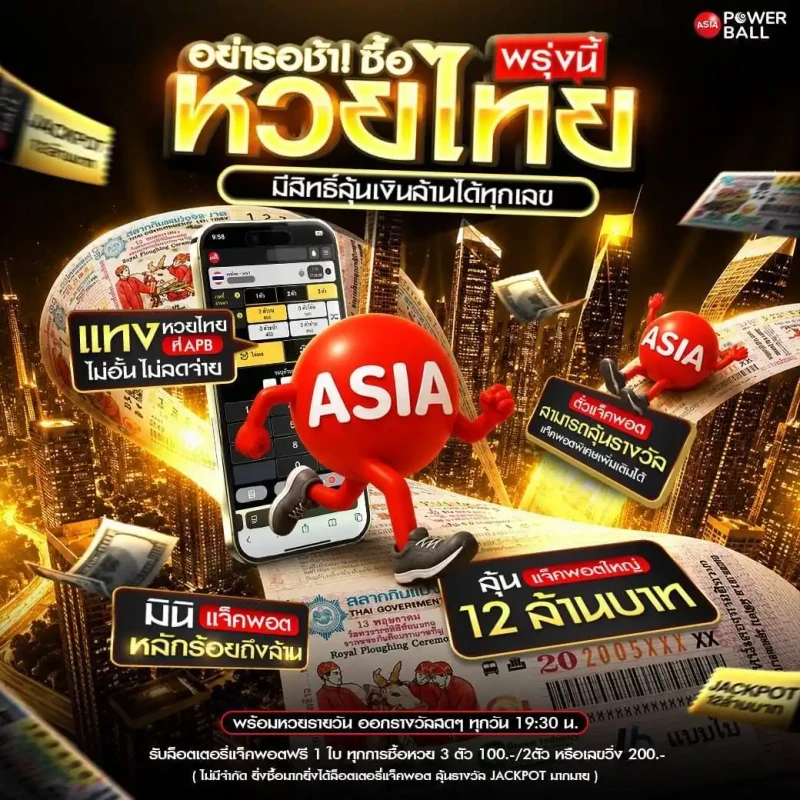 บทความกีฬาและข้อมูลล่าสุด
