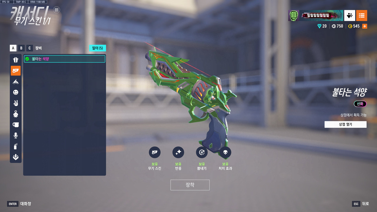 ScreenShot_25-09-09_14-46-14-000