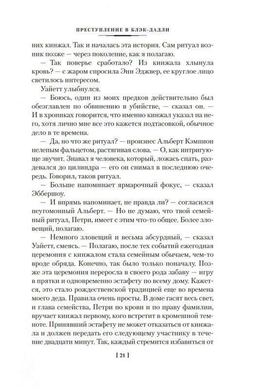 2-page-0018