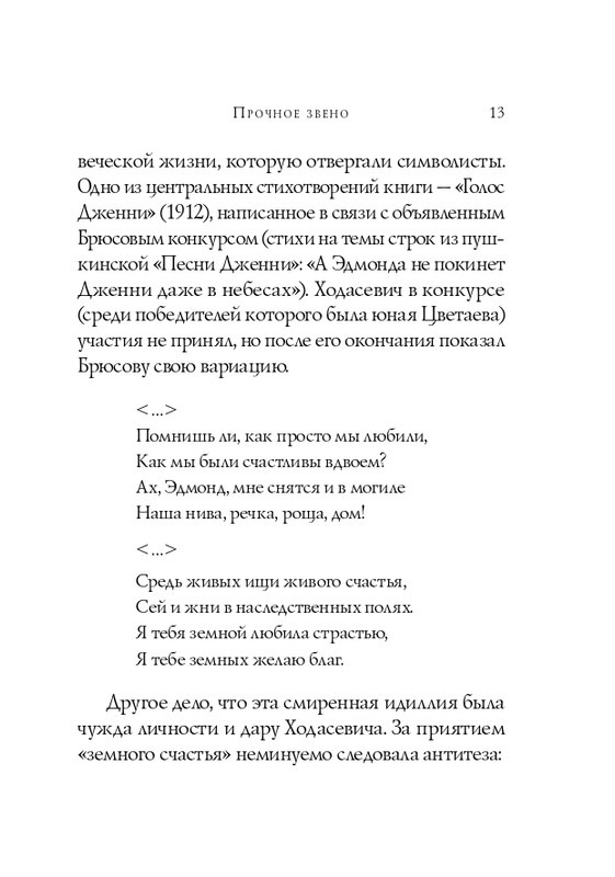 ITD000000001326235-page-0013