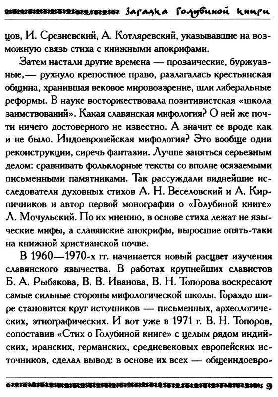 p0009