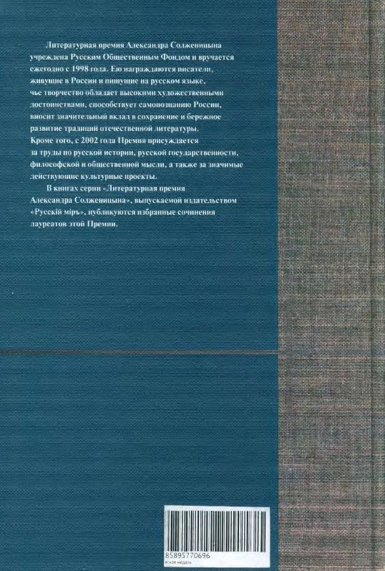 2-p0042