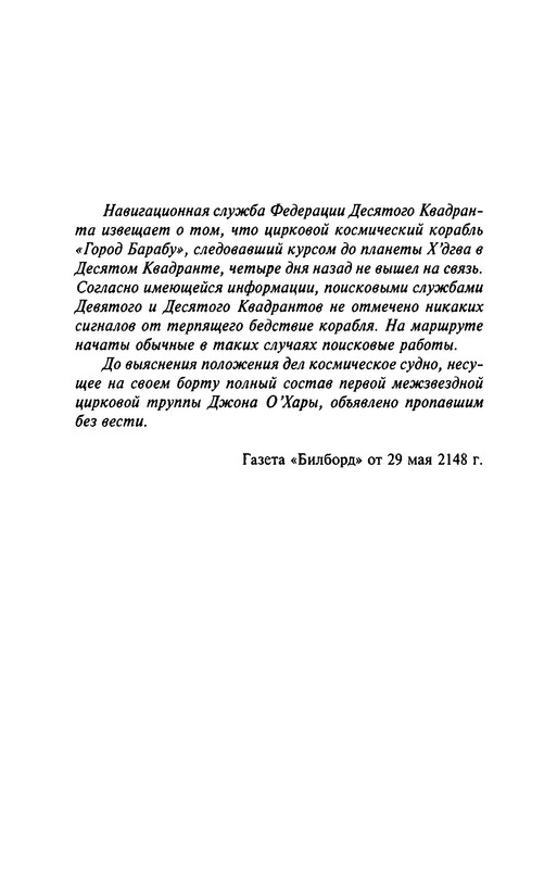 p0030
