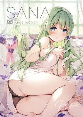 [Artbook] [七色御伽草子 (宮瀬まひろ)] SANA-Recollection + おまけ本 (東方Project) [DL版]