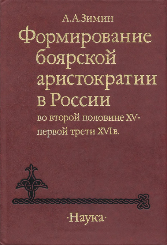 p0001