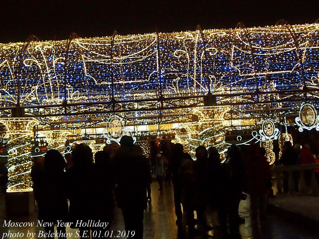 Москва, Манежная