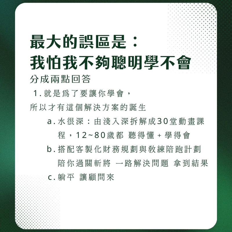 品牌介紹5