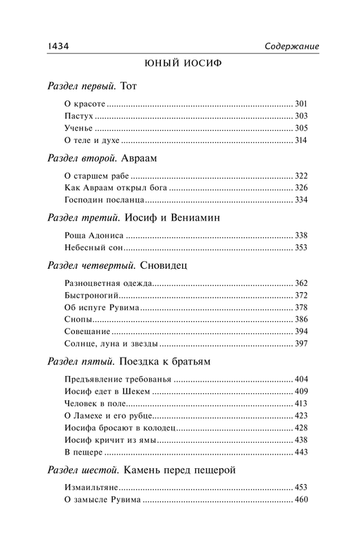 ASE000000000872987-05