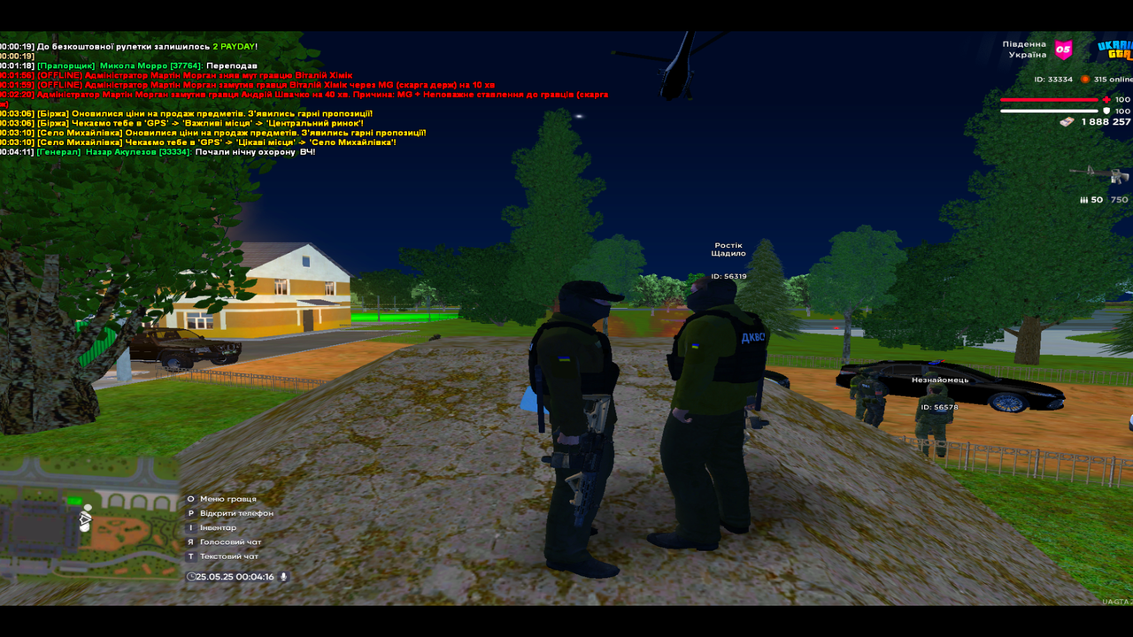 UKRAINE GTA 25.05.2025 0_04_17