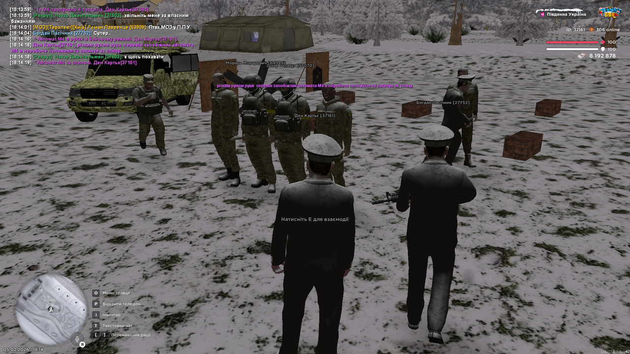Grand Theft Auto San Andreas Screenshot 2026 02 05 18 14 23 08