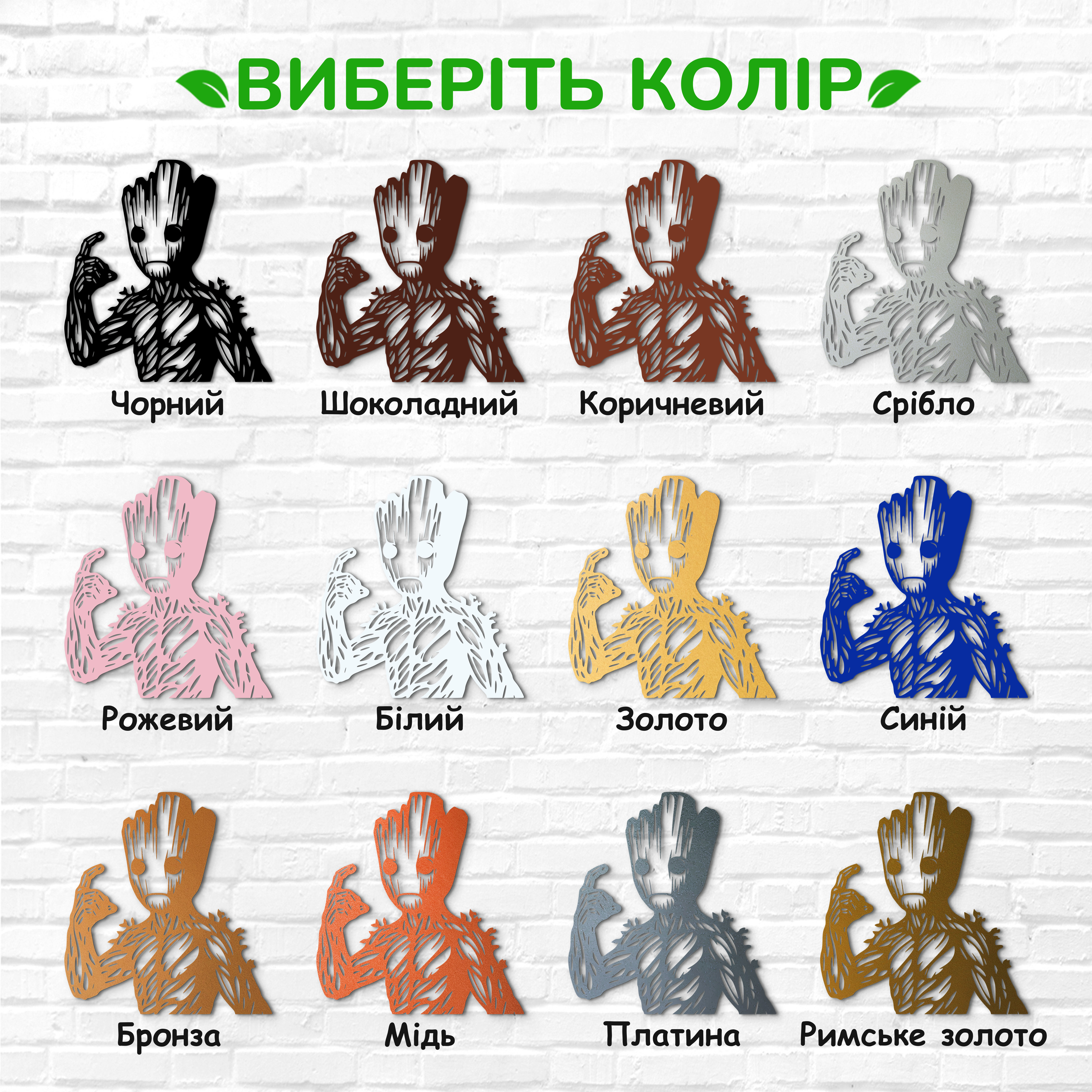 декоративне панно з дерева, сучасний декор для дому, декор з дерева на стіну, дерев'яне панно на стіну, сучасні картини для інтер єру, інтер'єрна картина з дерева, дерев'яний декор на стіну, сучасний декор стін