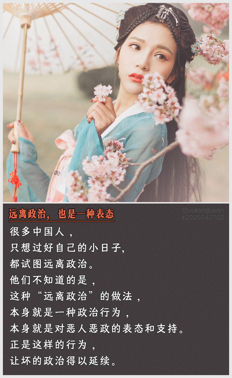 https://i.postimg.cc/p2Brbsqp/2025042702.jpg