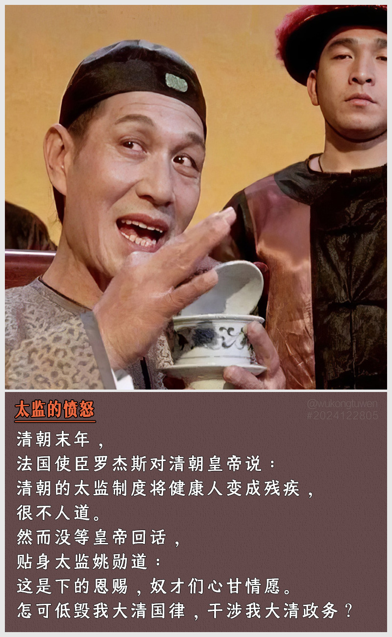 https://i.postimg.cc/p2FfCNxN/2024122805.jpg