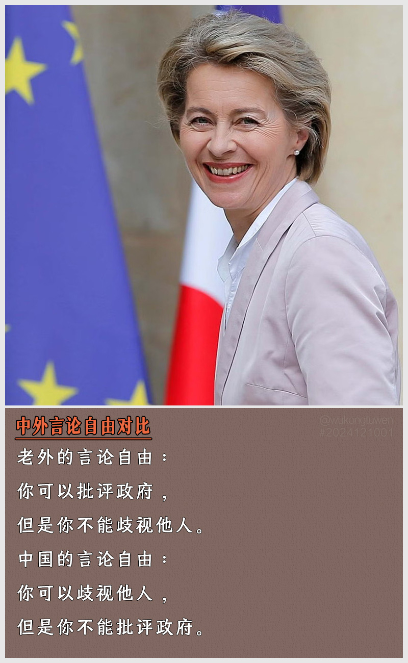 https://i.postimg.cc/p2GxXS4S/2024121001.jpg