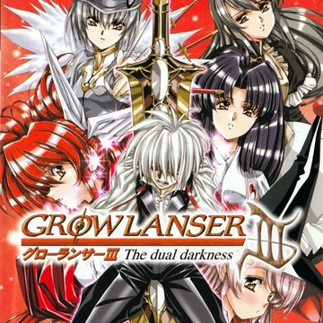 Growlanser 3: The Dual Darkness box art