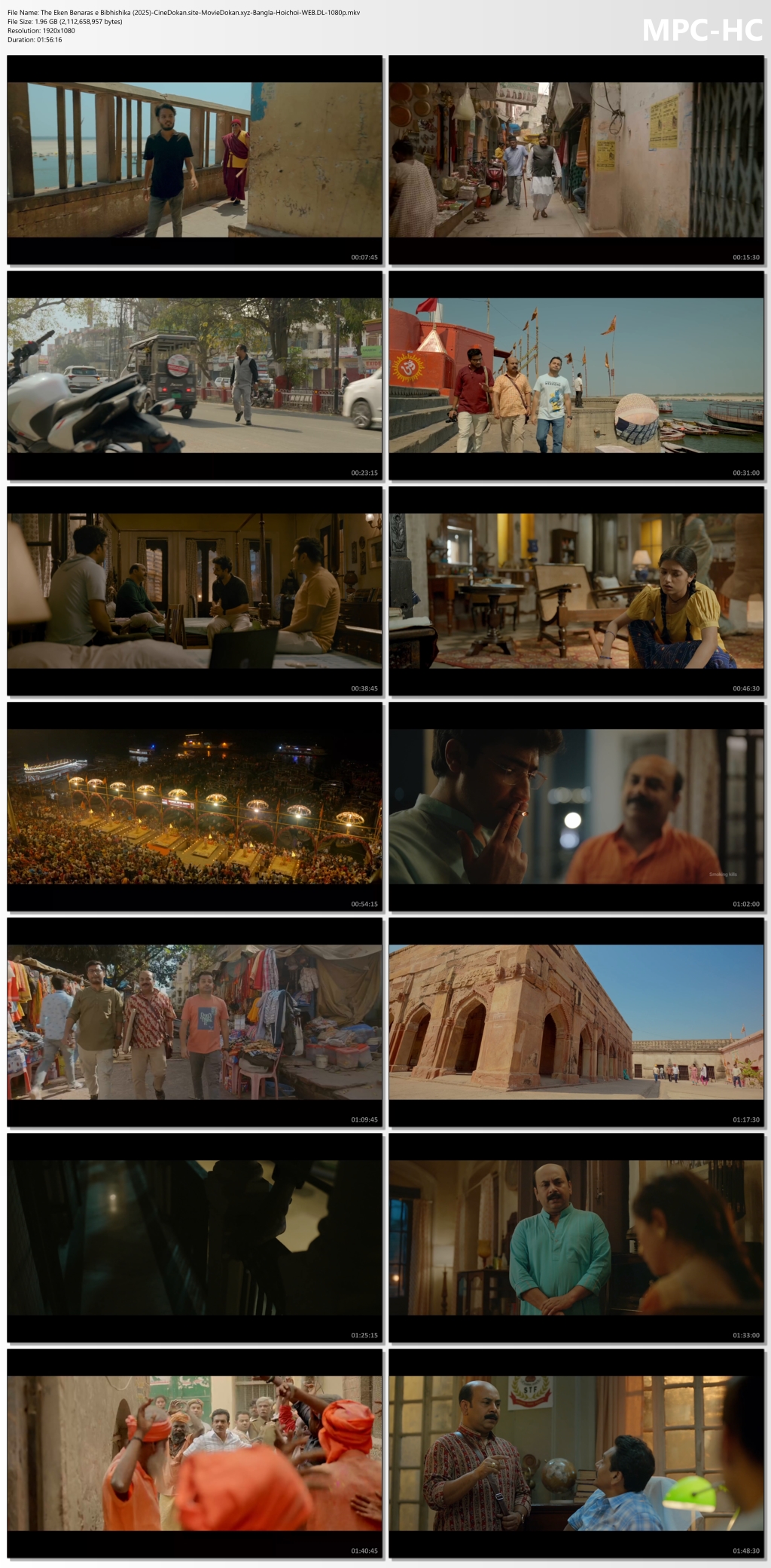 moviedokan