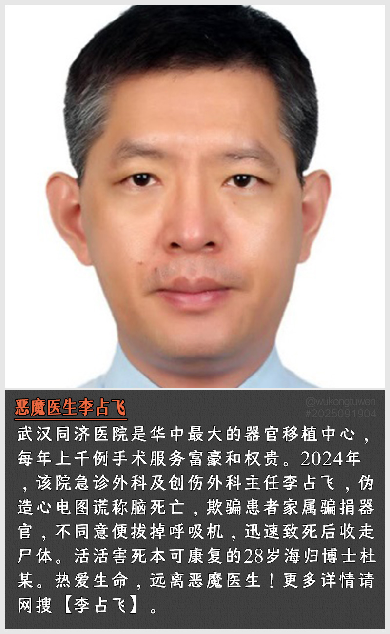https://i.postimg.cc/p2tcyf2S/2025091904.jpg