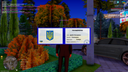 UKRAINE-GTA-18-09-2025-20-58-20