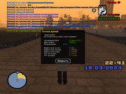 gta_sa 2023-03-18 22-41-24-191