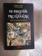 Εικόνα