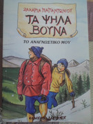Εικόνα
