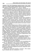 Shyem-odezhdu-dlya-vsey-semi-221