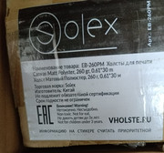 WhatsApp Image 2024-01-27 at 15.48.32