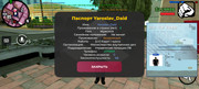 Screenshot-2025-08-21-16-56-22-543-com-advance-mobile