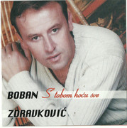 Boban Zdravkovic - Diskografija Scan0001