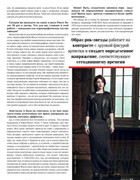 Shitye-i-Kroy-2014-04-13
