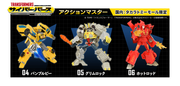 Cyberverse-Action-Master-Bumblebee-5