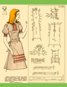 Sheyte-Sami-1975-4-1-26