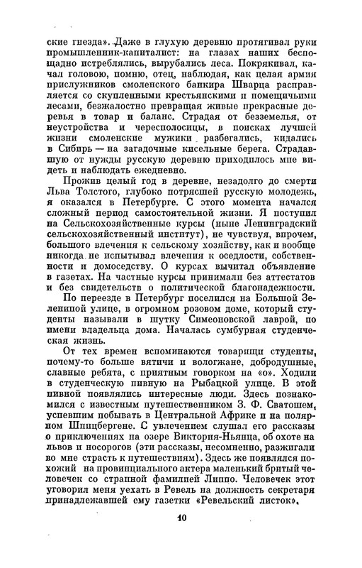 p0011