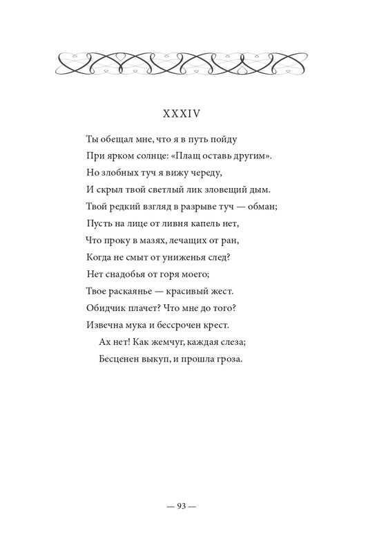 2015-page-0094