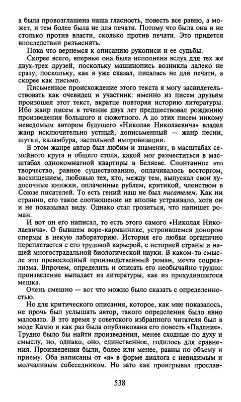 p0533