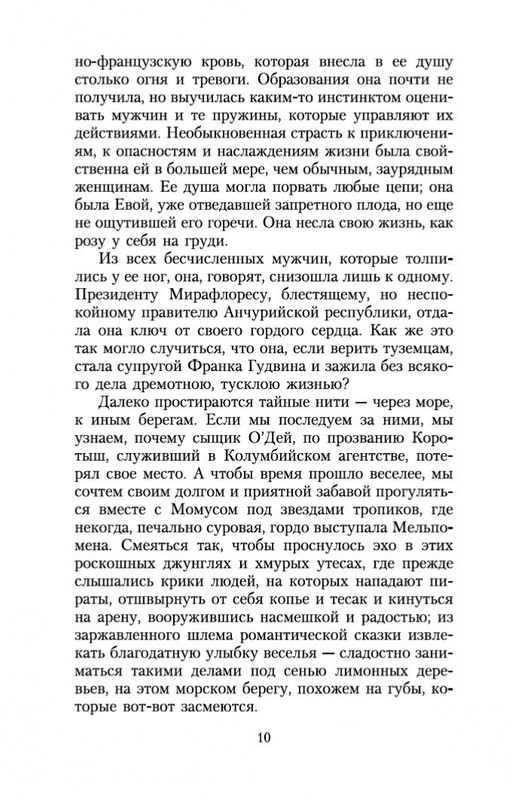 2-page-0009