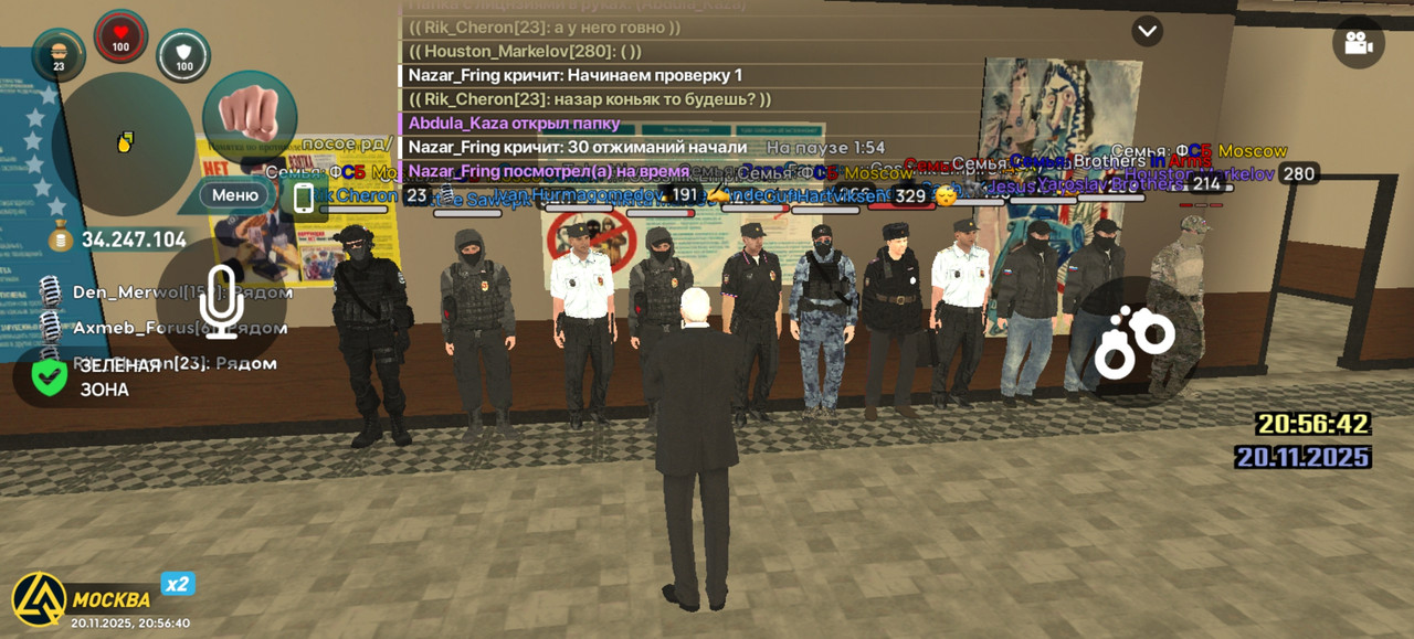 Screenshot 20251120 205641 com liverussia cr