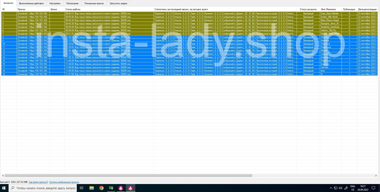 photo_2022-09-26_15-59-50 (1)