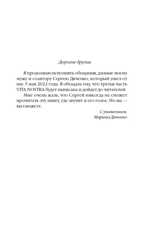 ITD000000001401390-page-0005
