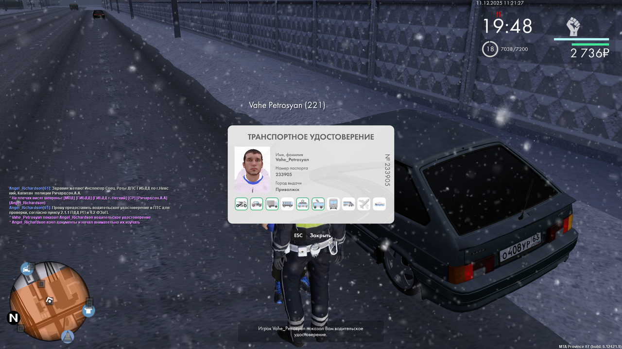 mta screen 2025 12 11 11 21 29