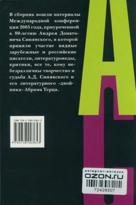 2-p0028