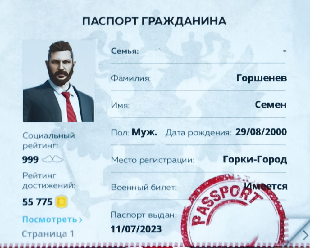 Изображение WhatsApp 2025-02-15 в 19.47.12_e82f3c79