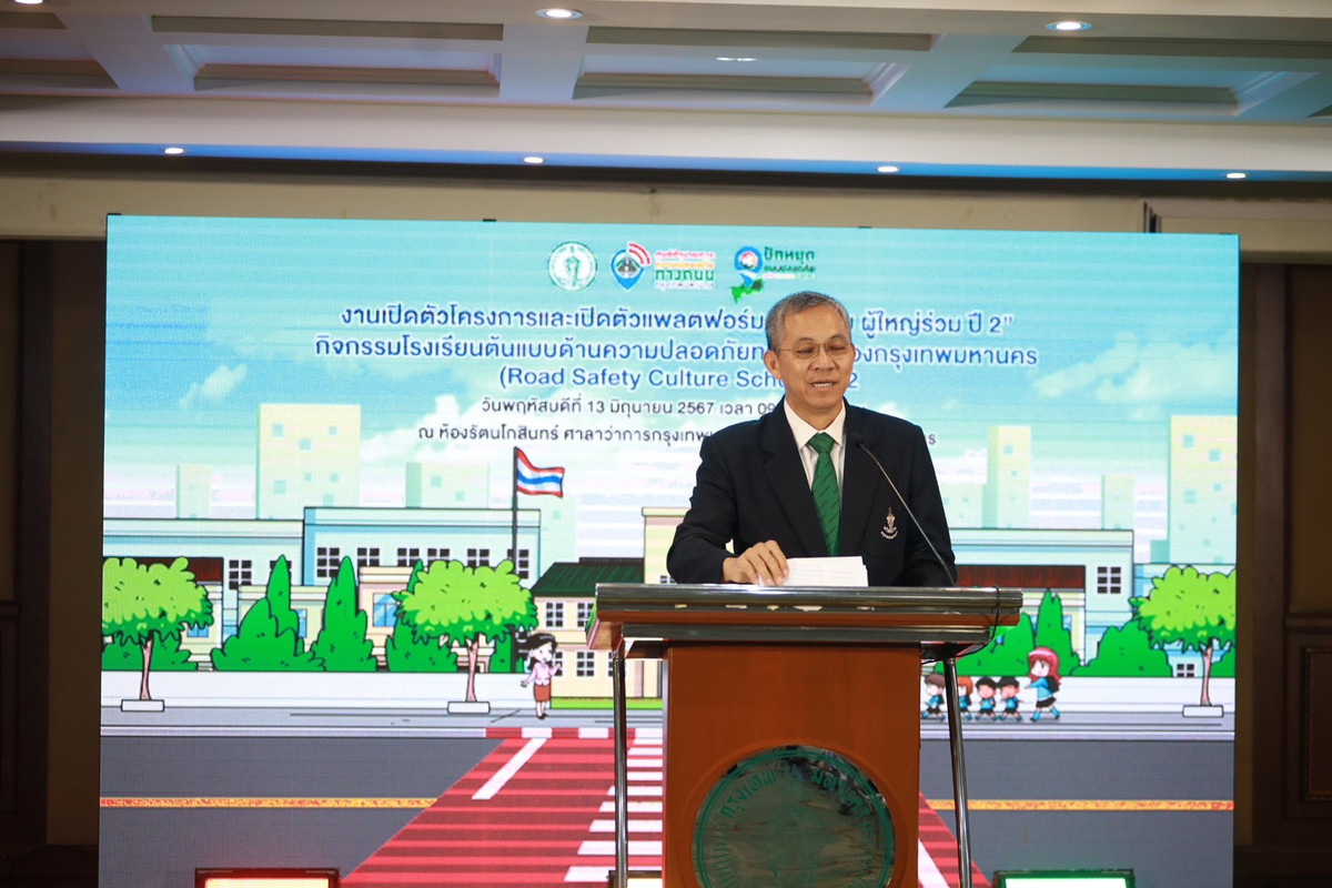 BKK-5