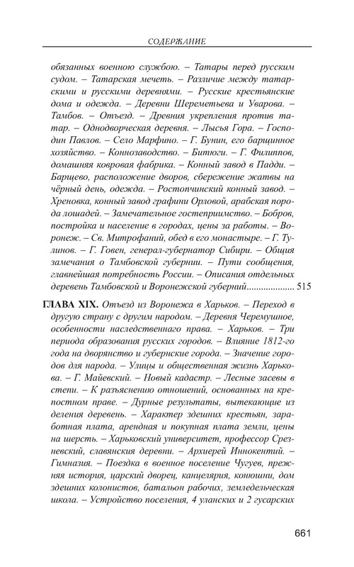 p0031