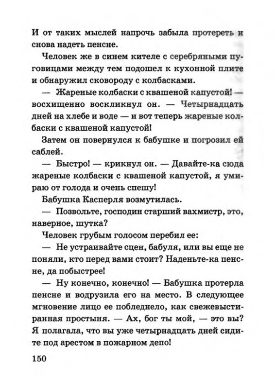 p0023