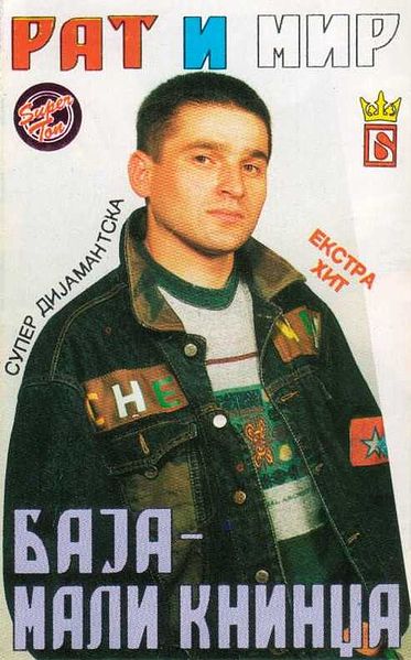 373px-Баја_Мали_Книнџа_-_Рат_и_мир