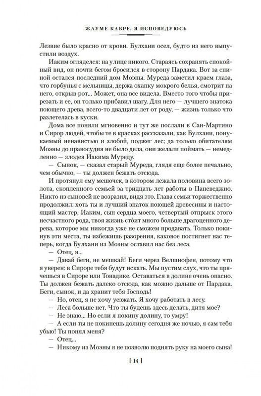 2-page-0009