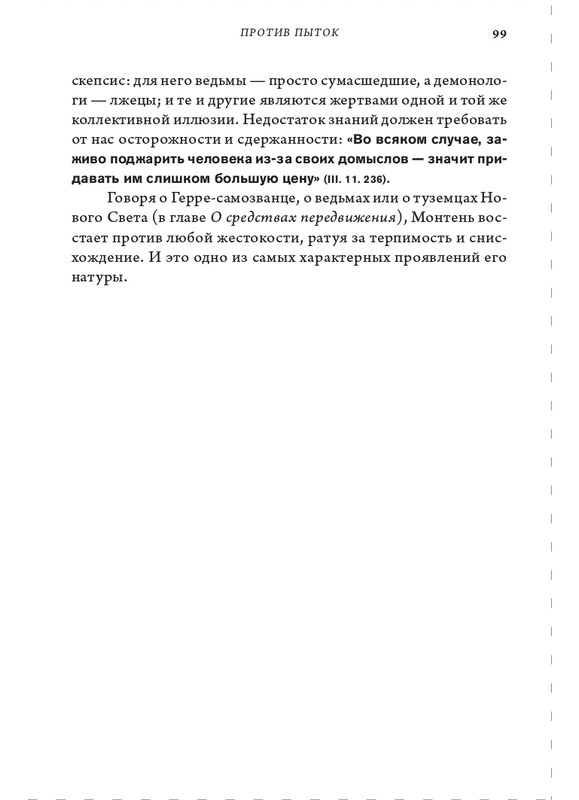 page-0099
