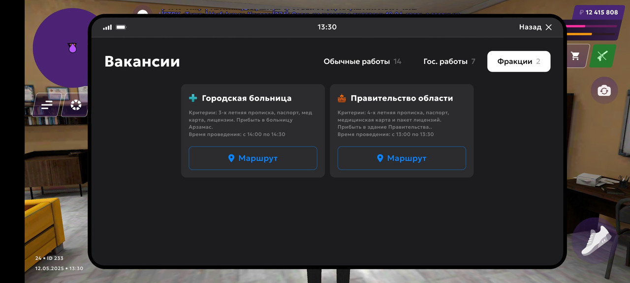 Screenshot_2025-05-12-15-30-04-843_com.jekmant.matrplauncher