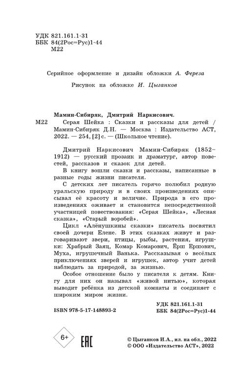 ASE000000000865068-04